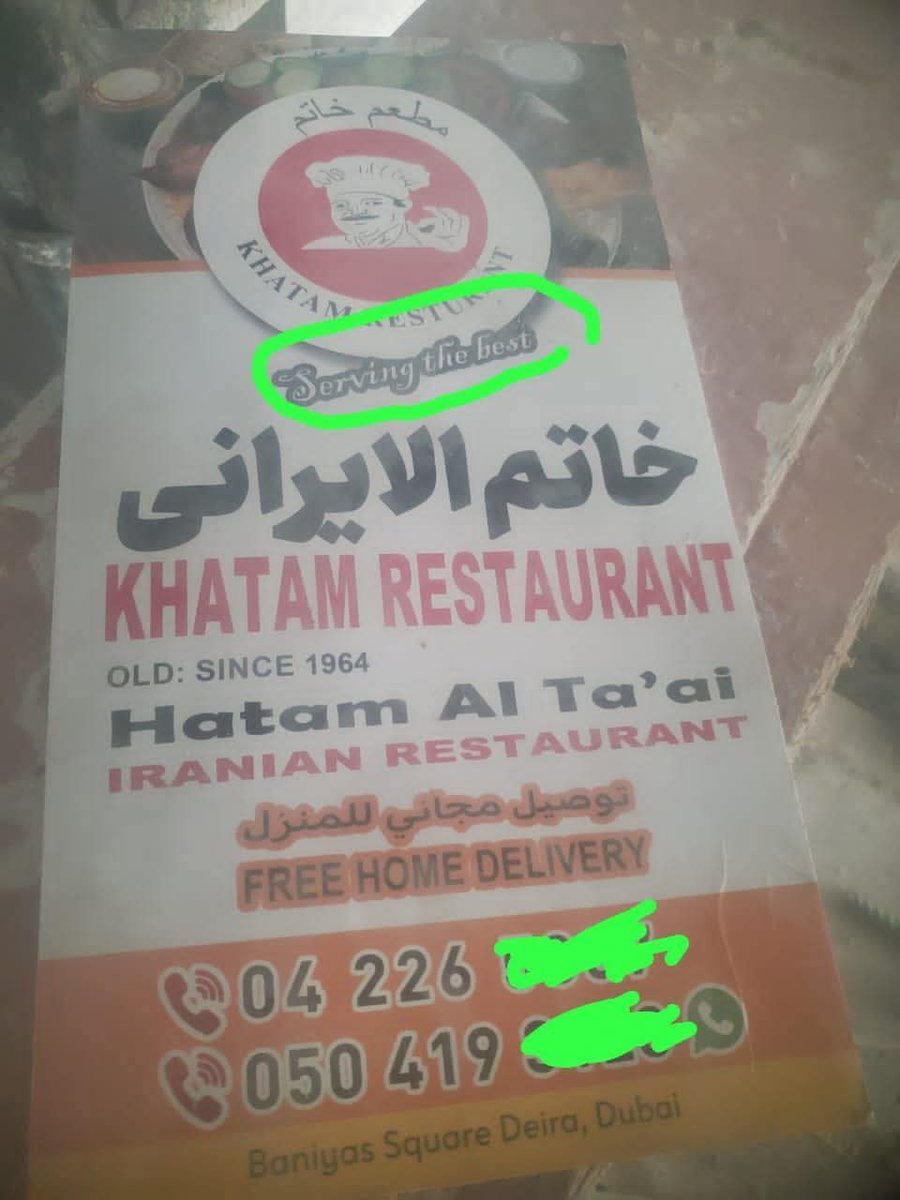 Khatam means Last or Best ?