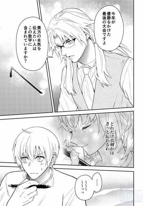 (4/4) 