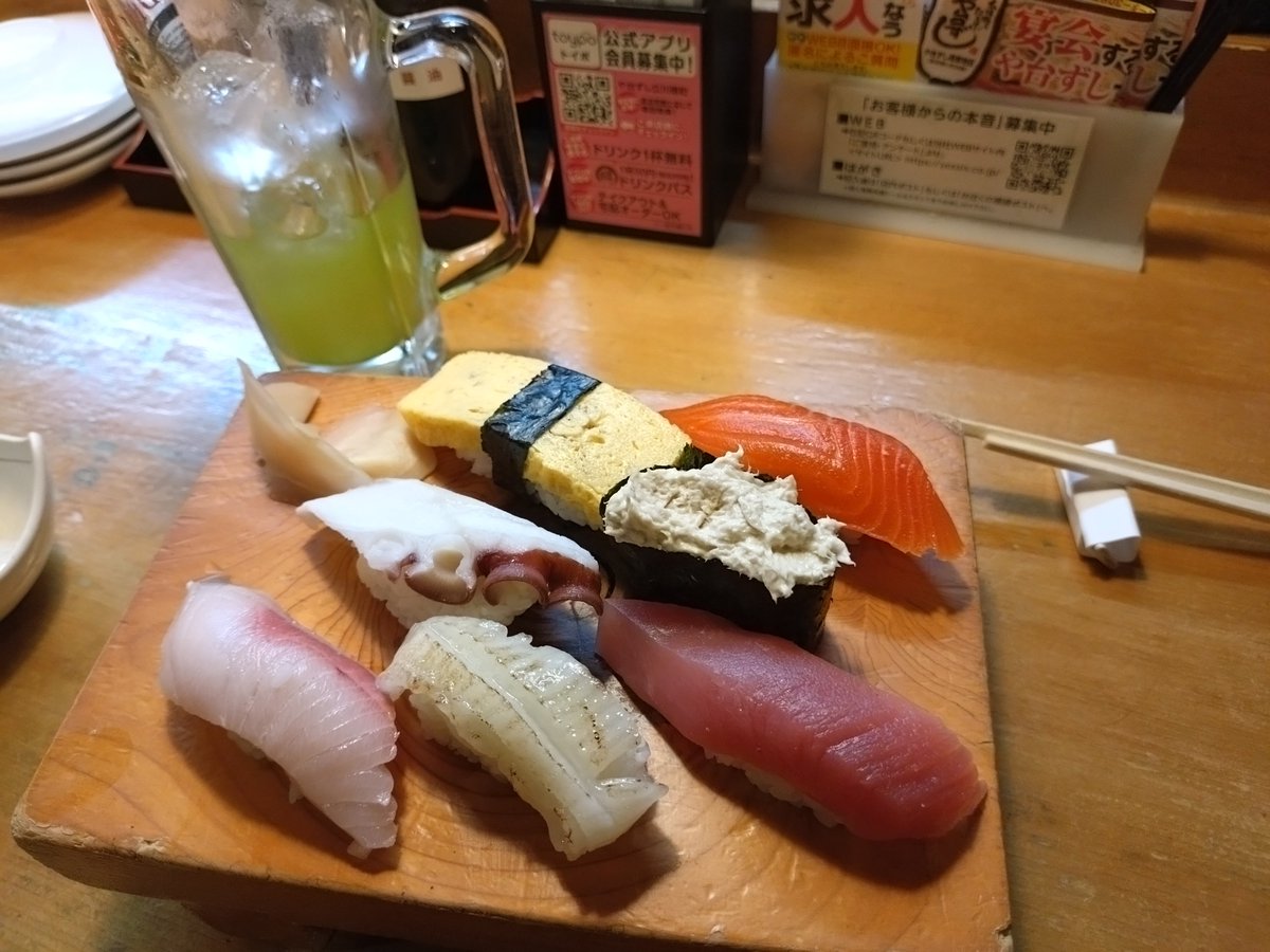 末次祐季 tweet media