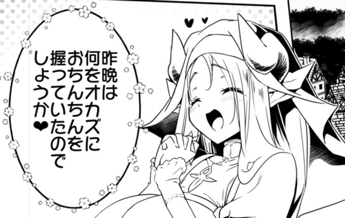 次の新作はサキュバスシスターに懺悔して叡智をしまくる漫画です。挿入有りで舌やフェラ多め。
現在ペン入れ作業中で漫画だけで50ページあります。

Ci-enに投稿しました「新作 サキュバスシスターに懺悔して叡智をしまくる漫画 進捗①」 https://t.co/vzvC6GsSML #Ci_en #シエン 