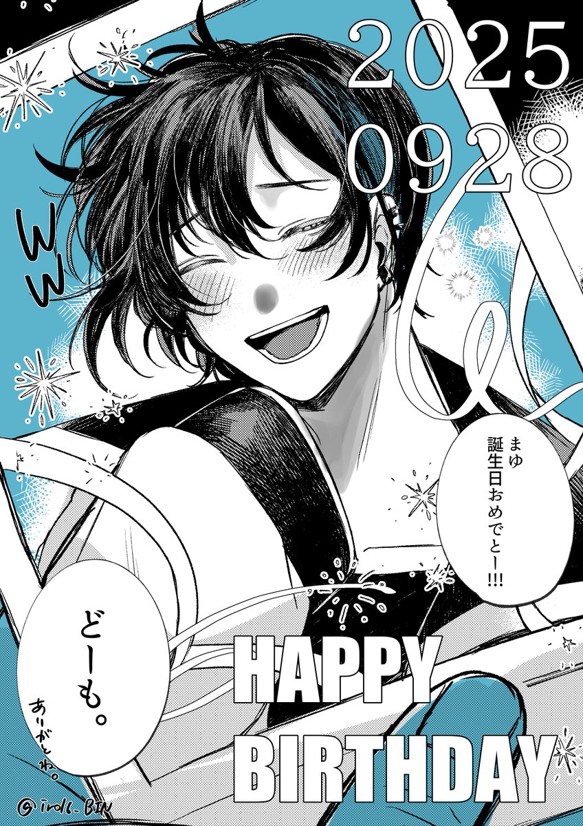 黛灰誕生祭2025 - Search / X