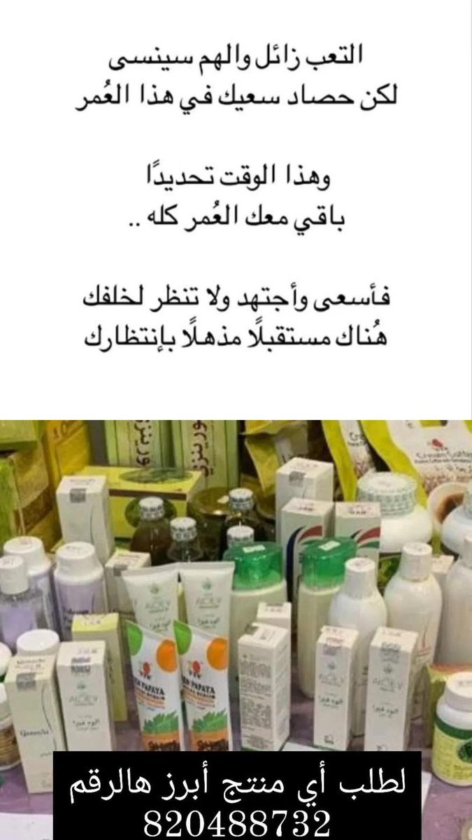 mskdxn's tweet photo. للطلب والاستفسار تفضل اخي الكريم أختي الكريمة وفالك العافيــــه 😇
#مساء_الخير 
#مساء_الخير_والسعاده https://t.co/r5LhMDWk9A