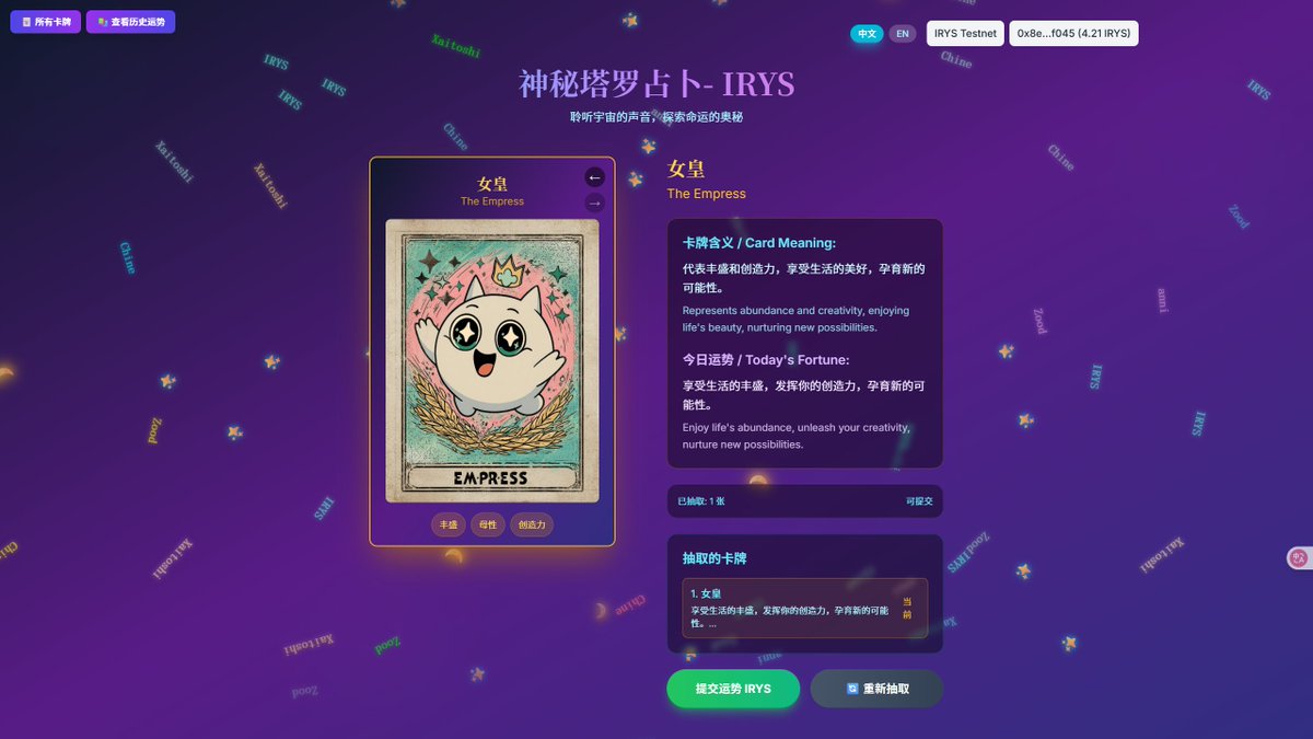 zerozero_e's tweet image. 有编程能力的家人们不要错过~
@irys_xyz 最热门的前3个vibe编码应用程序将获得现金奖励!
活动将持续两周~
第一名:250U
第二名:150U
第三名:100U
通过该项目 @irysdune 来跟踪项目的热度
现在什么方向都有了,哈哈
艺术创作类、推特文章类、dapp编程类🥳…