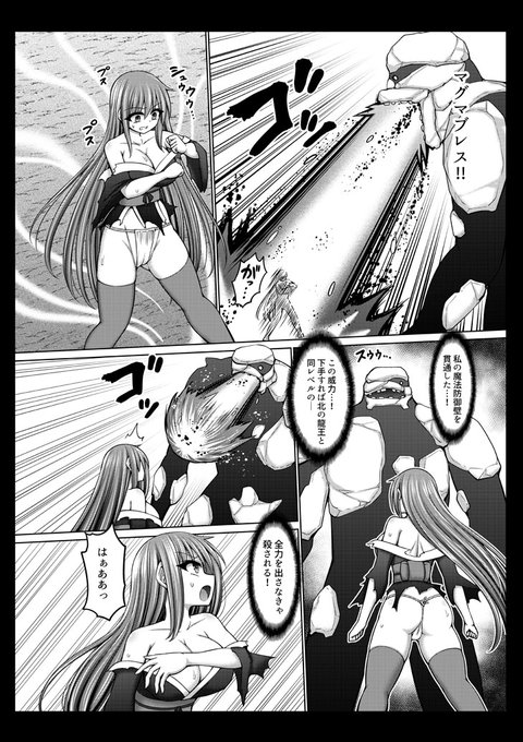 本日発売 阿吽改に「エロトラップダンジョンのオーナーに転生したので冒険者ハメまくった」第6話が掲載されました!(WEB配信です) お手数ですがプロフ欄から電子販売サイトへ飛んでいただけると助かります!よろしくお願いいたします。