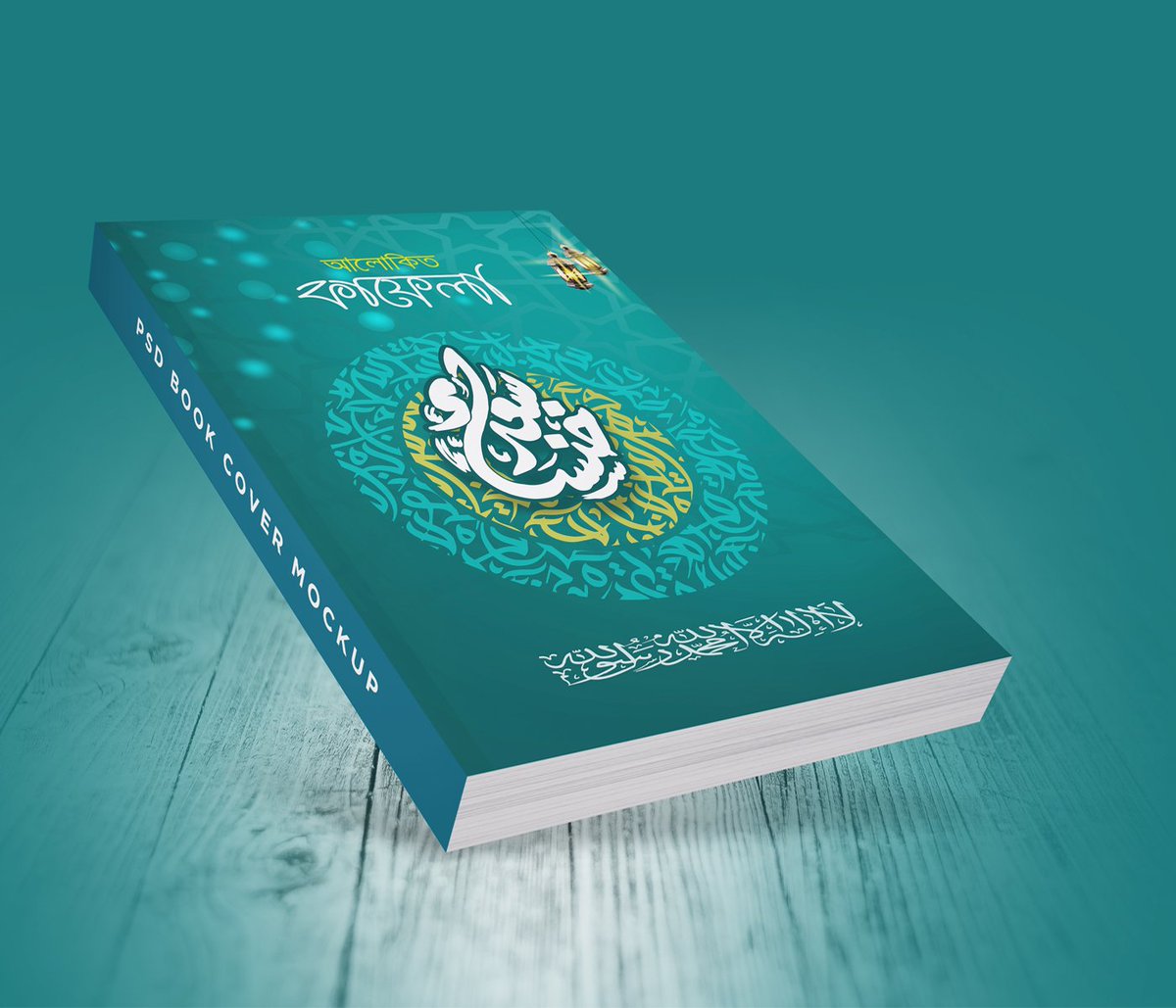 designersabbir4's tweet photo. I'm a Professional Designer. It's Book Cover Design. If you like such a design then you can knock me anytime. My portfolio--- https://t.co/9tIDnpoZdV
#Bookcoverdesign #Custombookcover #Professionalbookcover #eBookcoverdesign #Printbookcover #Modernbookcoverdesign #Bookcovermockup https://t.co/Fw2N0QGKp6