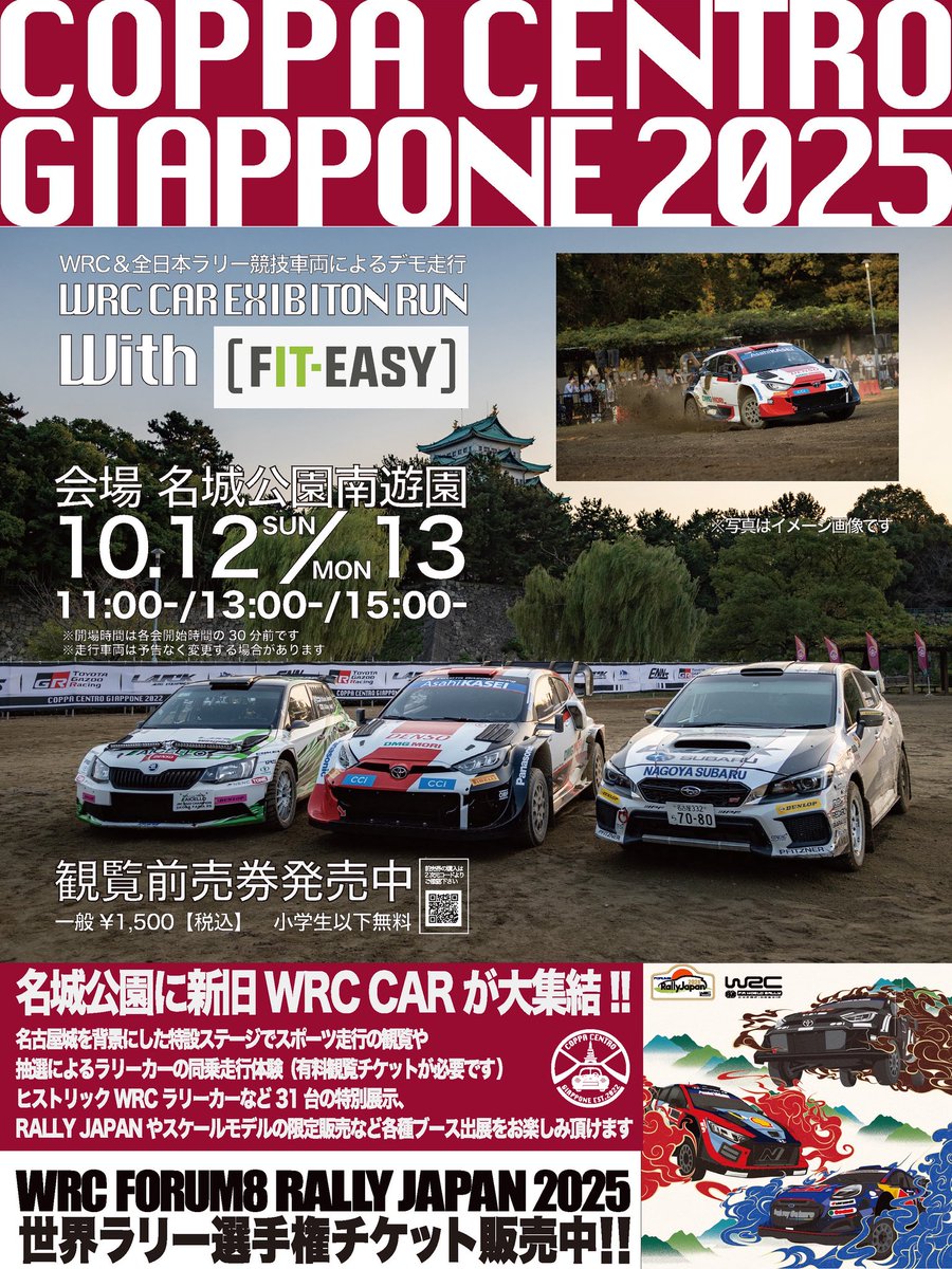 Coppa Centro Giappone tweet media