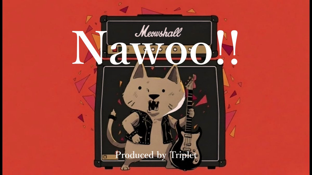 Triplet630102's tweet photo. 2025年9月28日(日)0:00～
動物ソング投稿祭2025に参加いたしました！

タイトル：Nawoo!!

Triplet初のポップ・パンクな曲に仕上がりました！
楽しんでる雰囲気が伝われば幸いです。
ツリーにリンクがございます。

sm45453304

#動物ソング投稿祭 https://t.co/Y83e1INXNr