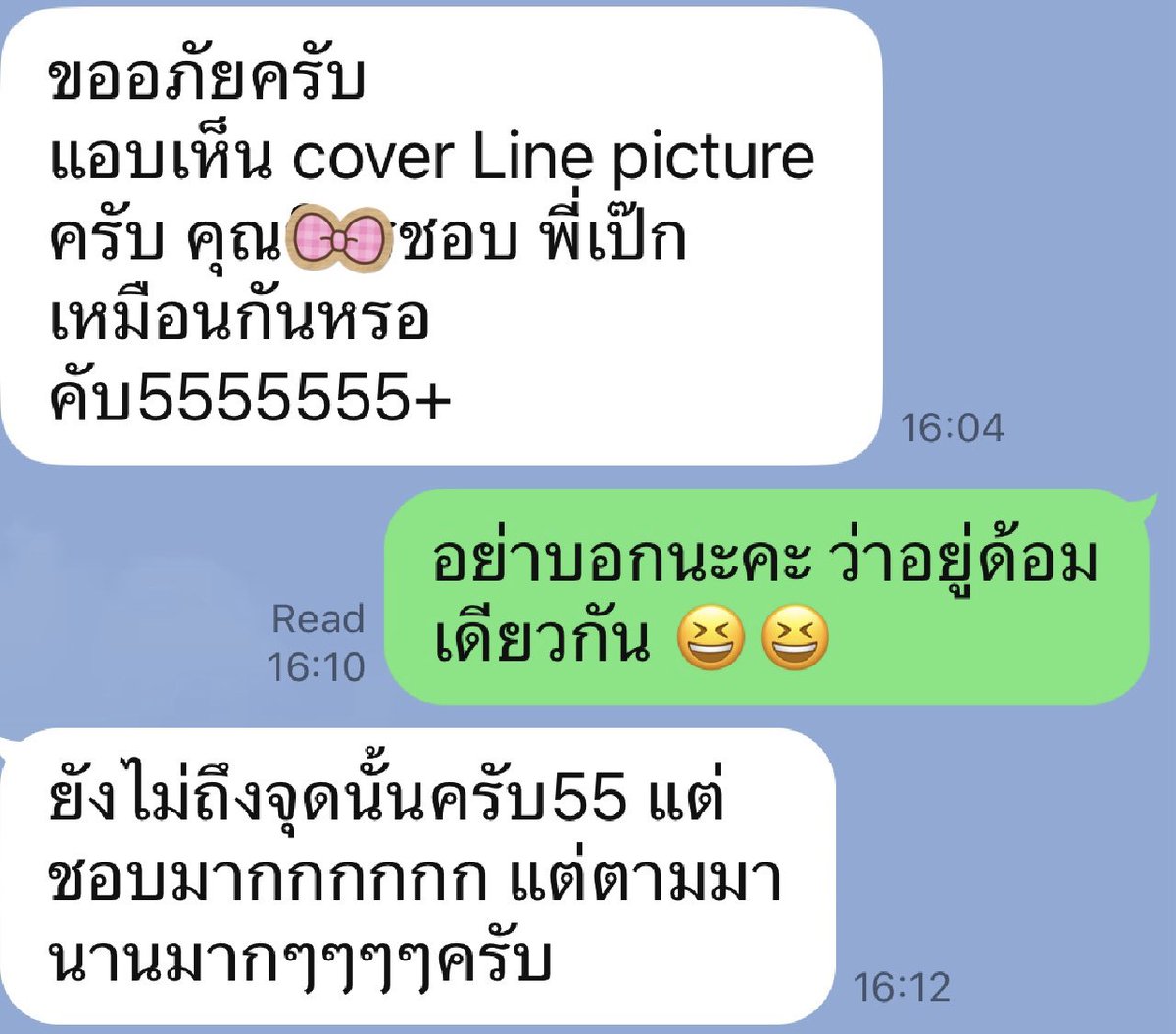กระต่ายหมาย 🌞 tweet media