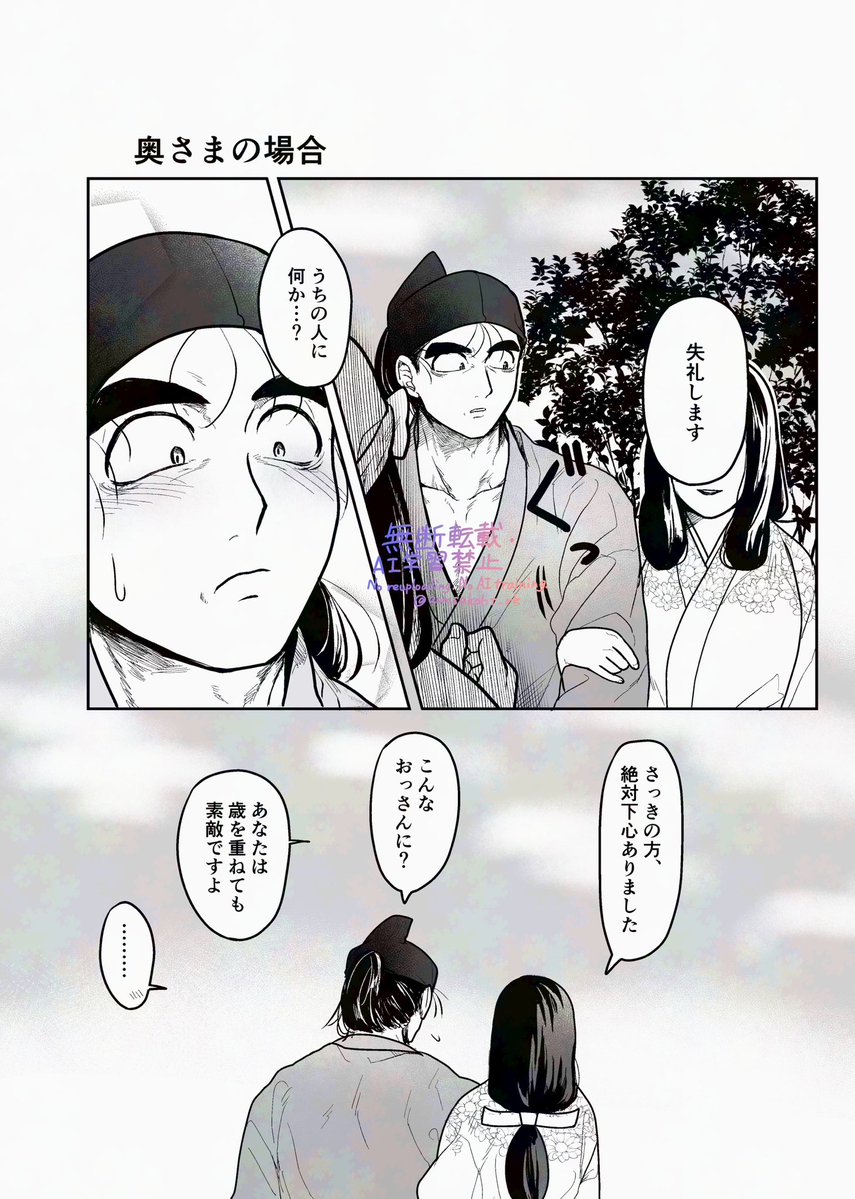 マーカー@9/30まで低浮 (@kmgtpe___z) / X