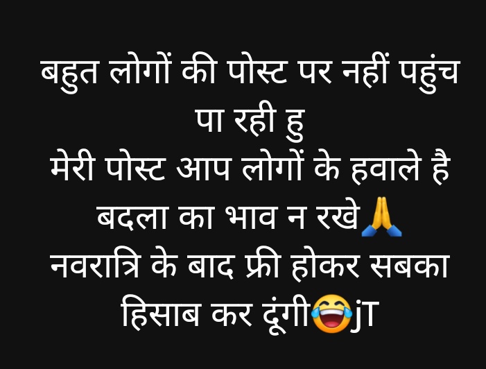 जय माता दी 🙏🚨
🚨सब मेरे हिंदू भाई बहनों पर अपनी कृपा रखना❤️