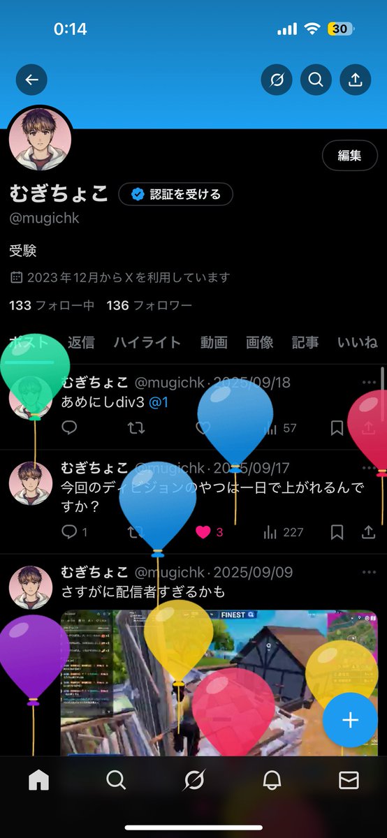 FPG むぎちょこ tweet media