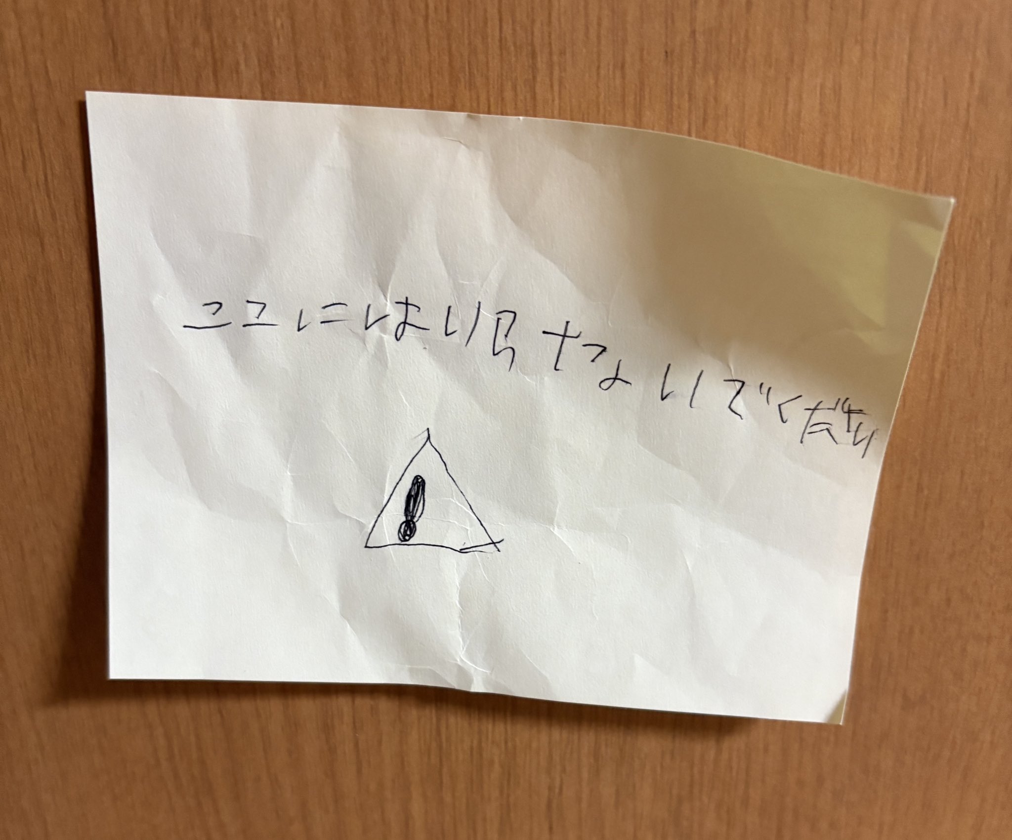 あさか＠です。他の方購入不可です。 あんいちP on X: 