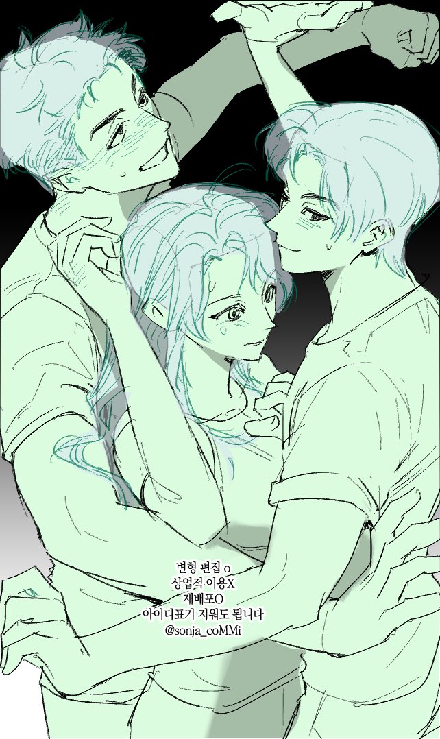 sonja_coMMi's tweet photo. #이메레스 #트레틀
인권 상자에 사이좋게(...) 셋이 들어가봅시다 
상업적 이용 제외 자유롭게 사용하세요 https://t.co/FyZ3EsZhX0