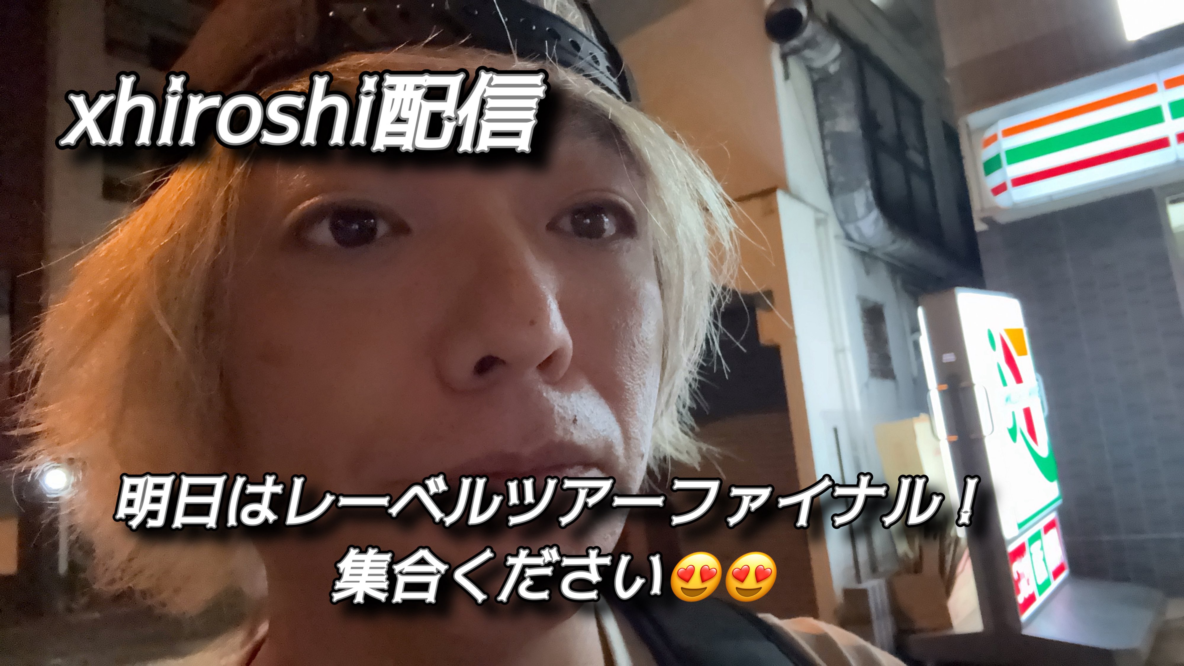 HIROSHI🇯🇵 つぶやき channel (@hq171717) / X