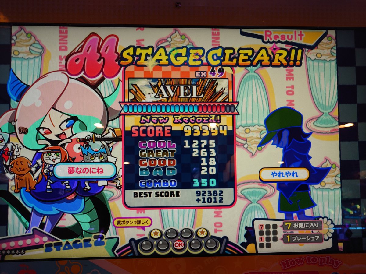 step0433 tweet picture