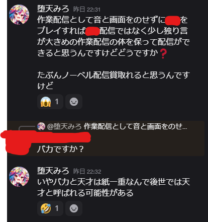 Ochite_Miro's tweet image. 😏