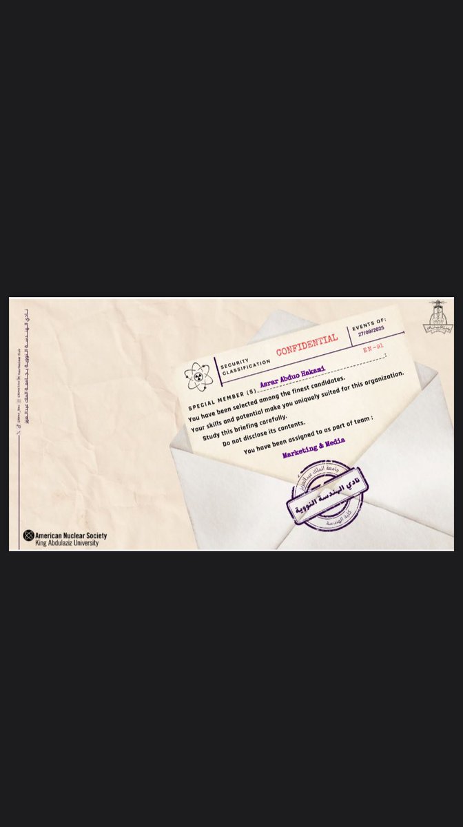 الحمدلله تم قبولي في نادي الهندسة النووية في قسم الإعلام القادم مبهر بإذن الله✨🩶.