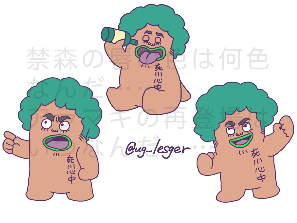 なんかころんとしたもの