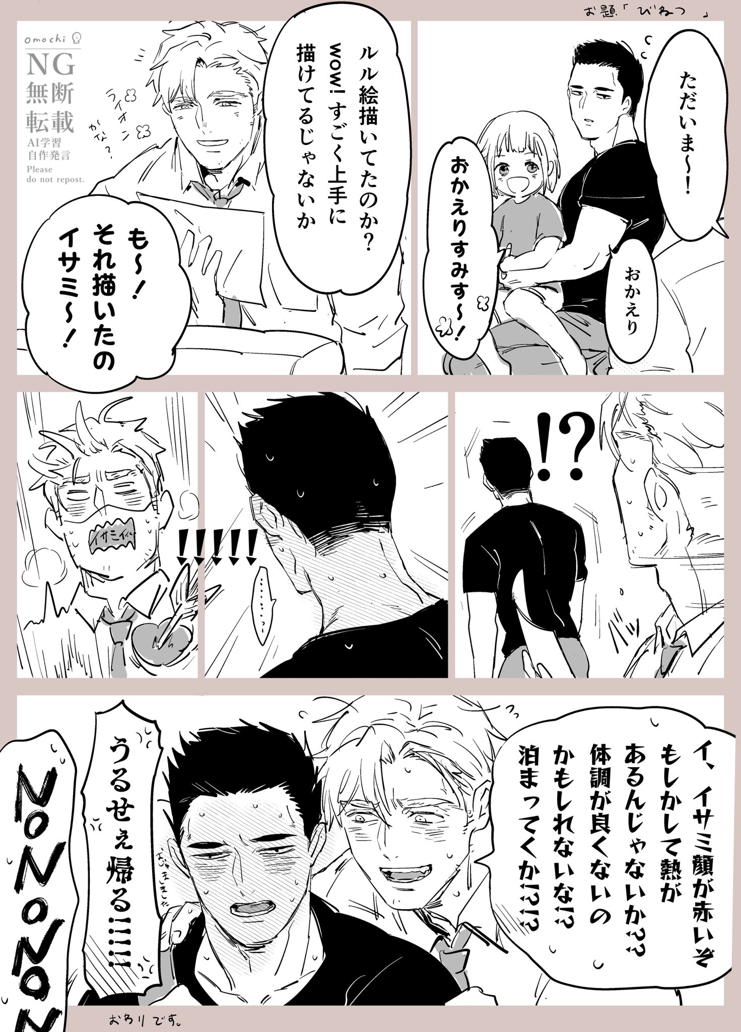 蘭子 (@999_pony) / X