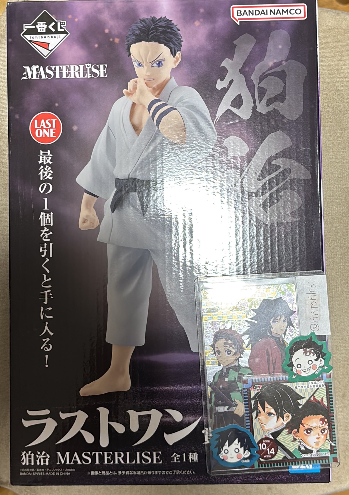 一番くじ 鬼滅の刃 雷の兄弟 ラストワン 狛治 アクリルキーホルダー付