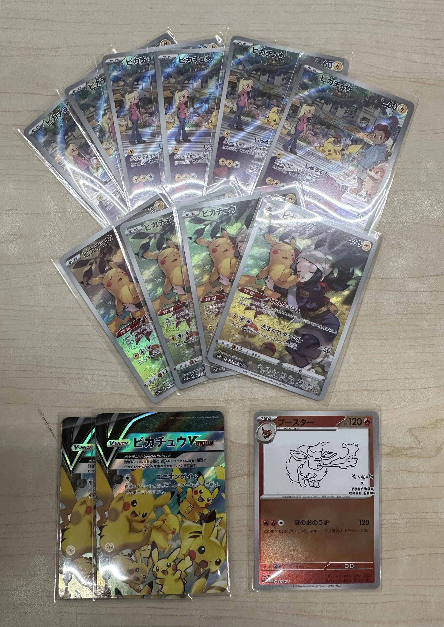 ピカチュウ　コイン　ゲームショー　連勝　プロモ magi新宿西口店【カードショップ】【TCGshop】 on X