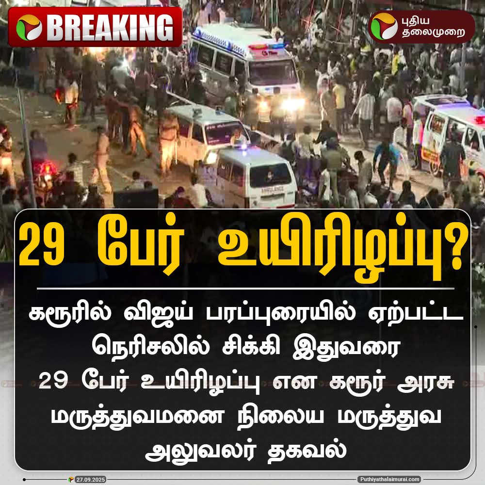 chandru3632's tweet photo. https://t.co/0UEkzWfkST
