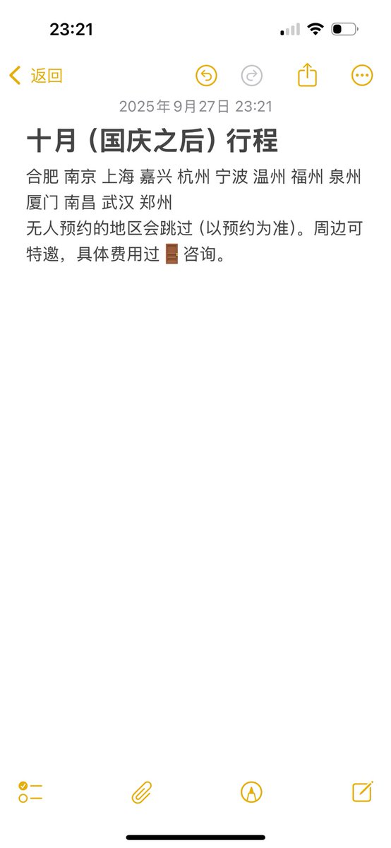 媒体预览