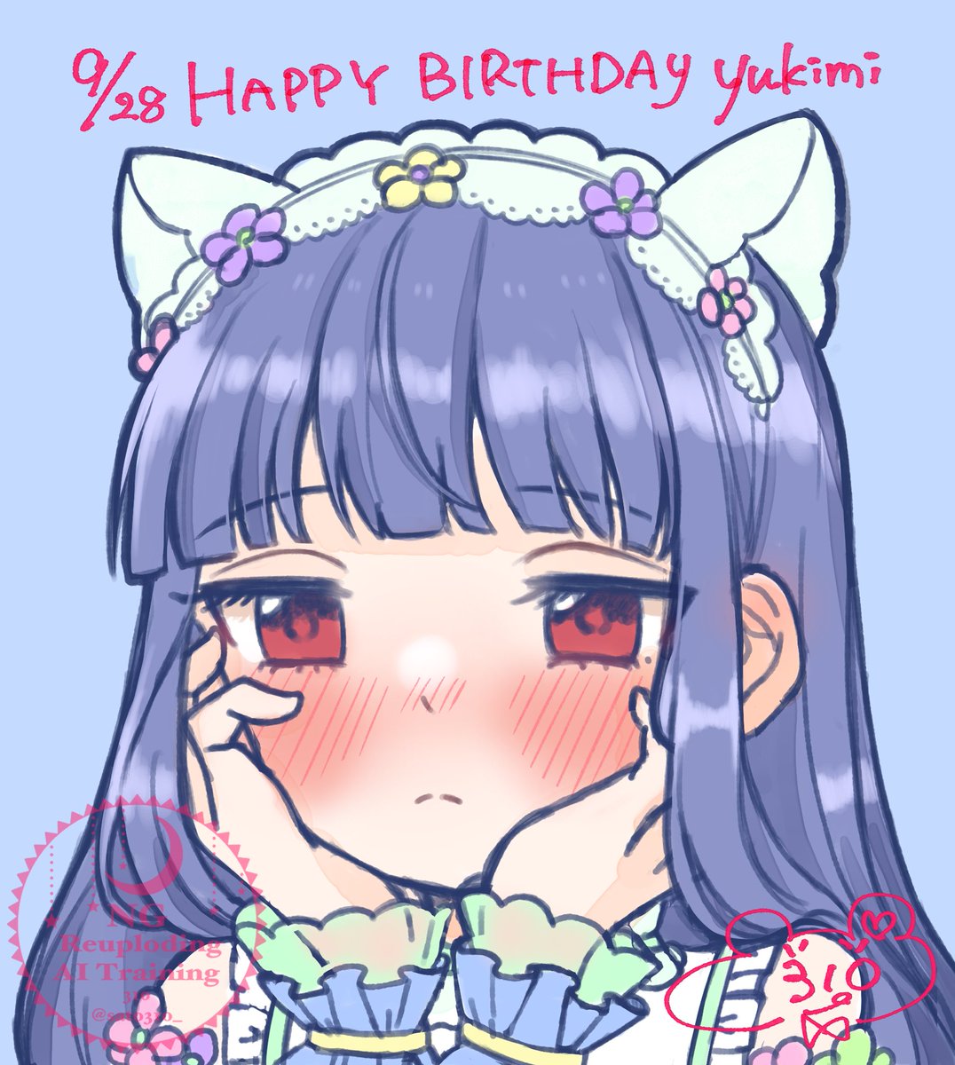 e4%bd%90%e5%9f%8e%e9%9b%aa%e7%be%8e%e7%94%9f%e8%aa%95%e7%a5