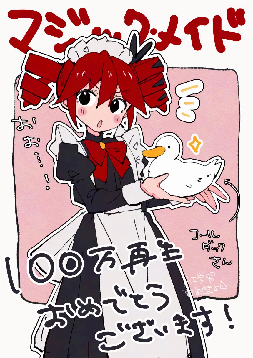 このんの様❥専用ページ k.o.non__ (@konon0514) / X