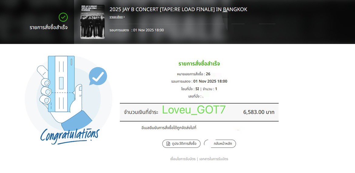 💚กัซเซบึ้น💚 tweet media