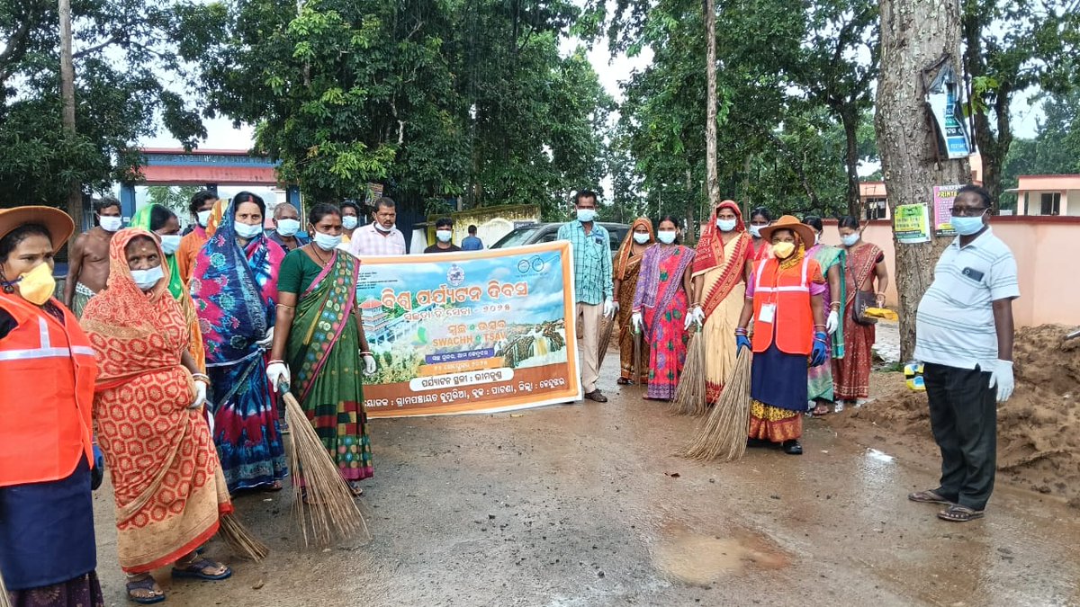 ଭୀମକୁଣ୍ଡ ଠାରେ ବିଶ୍ଵ ପର୍ଜଟନ ଦିବସ ପାଳିତ