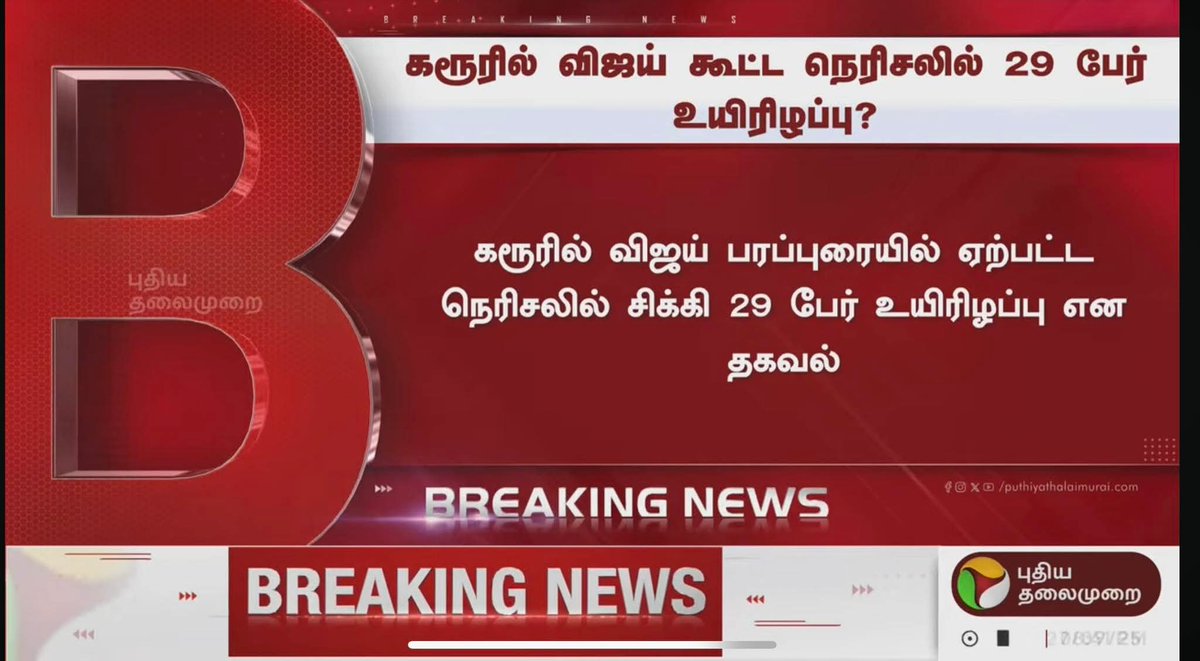 Aravifello's tweet photo. பொறுப்பற்ற நடிகன்! https://t.co/272xQU4Evb