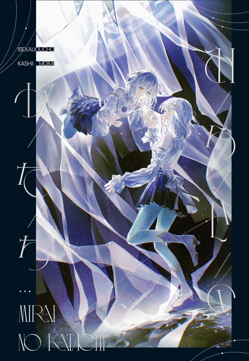 𝐌𝐢𝐧𝐭𝐨 (@minto__28) / Posts / X