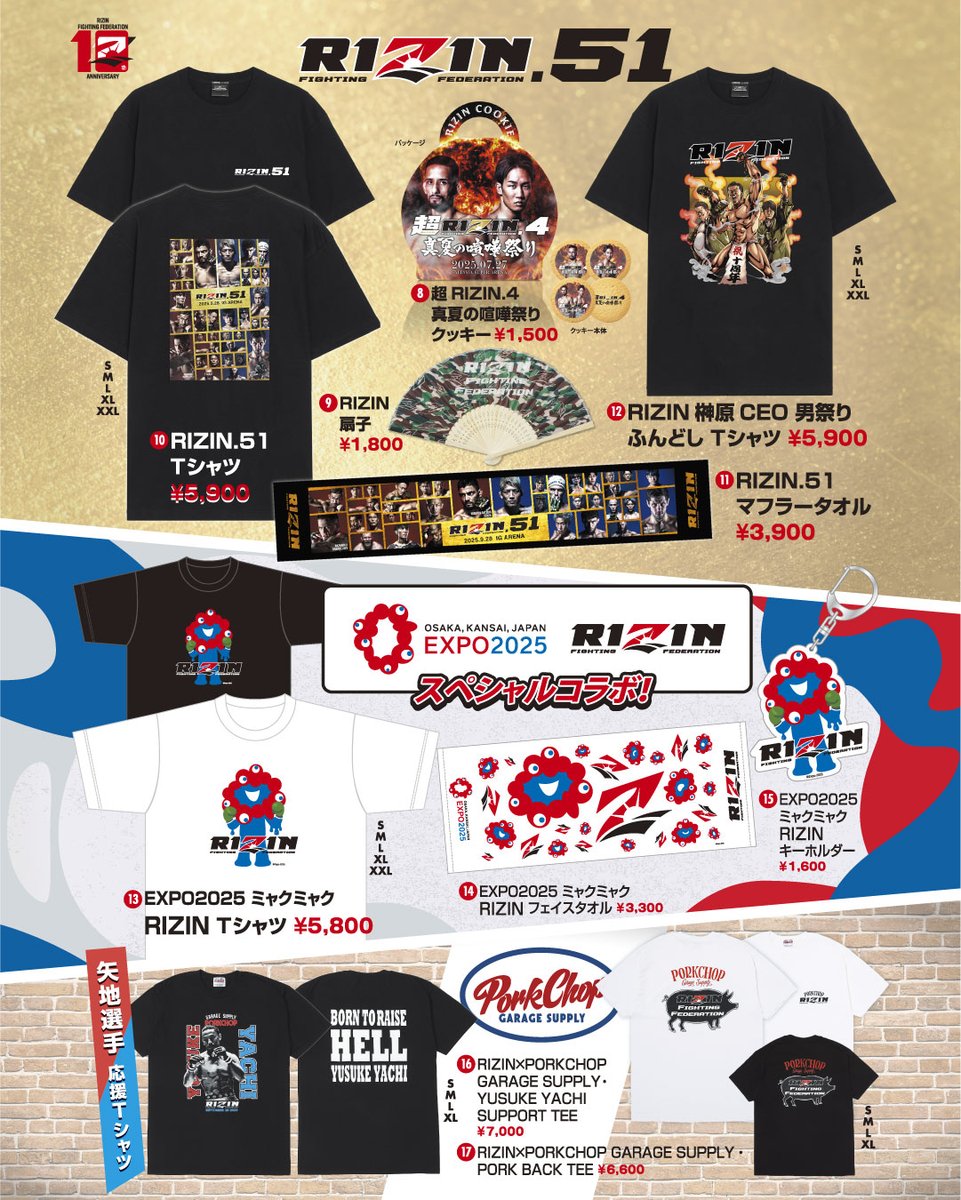 RIZIN FF OFFICIAL (@rizin_pr) on Twitter photo ð¥ITâS FIGHT DAY!!ð¥
#RIZIN51 åå€å±å€§äŒð
ð
9/28(æ¥)11:00éå Ž/13:00éå§
â»ãªãŒããã³ã°ãã¡ã€ãã¯11:30éå§äºå®
ðIGã¢ãªãŒã(æç¥åœéã¢ãªãŒã)
jp.rizinff.com/_ct/17772171
âðïŸïœ²ïŸçŽð§ð·ãµãã·ðå æ±åå
â¬ðïŸïœªïœ»ïŸïœ°çŽð°ð¬ã·ã§ã€ãã¥ã©ãšãðã³ã¬ã¹ããã¯ð·ðº
â«ð¯ðµæä¹
ä¿åæ£ðã¬ãžã£ããã ð¥ITâS FIGHT DAY!!ð¥
#RIZIN51 åå€å±å€§äŒð
ð
9/28(æ¥)11:00éå Ž/13:00éå§
â»ãªãŒããã³ã°ãã¡ã€ãã¯11:30éå§äºå®
ðIGã¢ãªãŒã(æç¥åœéã¢ãªãŒã)
jp.rizinff.com/_ct/17772171
âðïŸïœ²ïŸçŽð§ð·ãµãã·ðå æ±åå
â¬ðïŸïœªïœ»ïŸïœ°çŽð°ð¬ã·ã§ã€ãã¥ã©ãšãðã³ã¬ã¹ããã¯ð·ðº
â«ð¯ðµæä¹
ä¿åæ£ðã¬ãžã£ããã