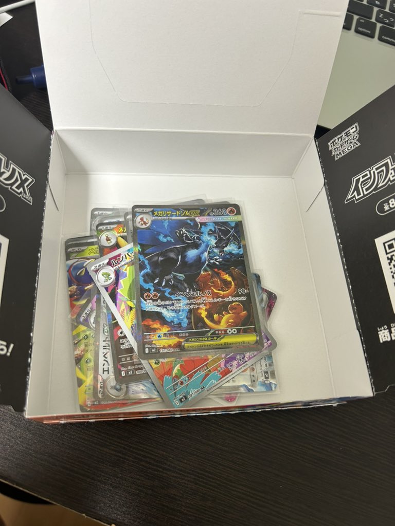 ヤケクソの4box目