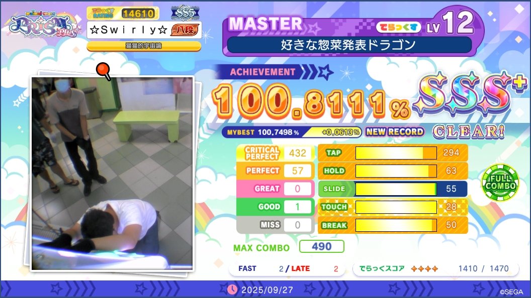 Ah my heart shattered on the last note😭😭😭