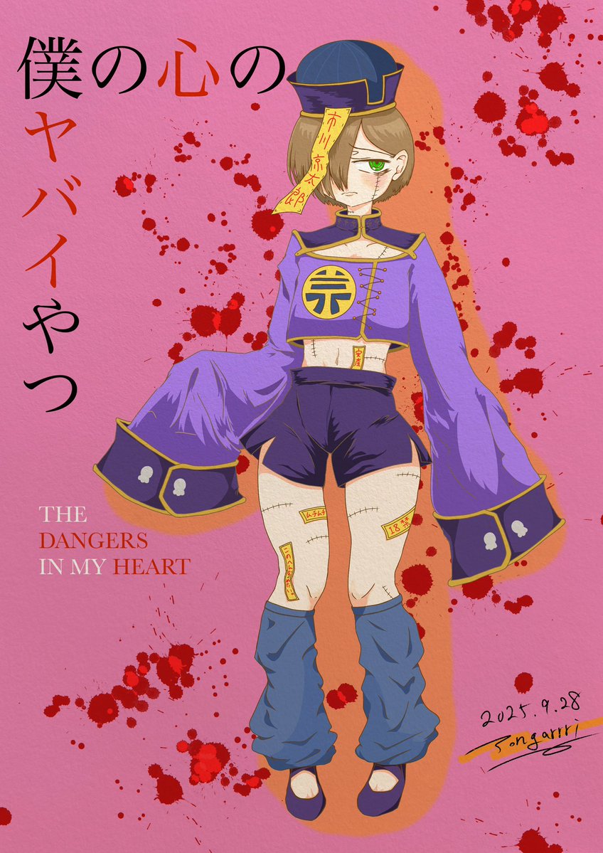 とんがり(京ちゃん推し on X: 