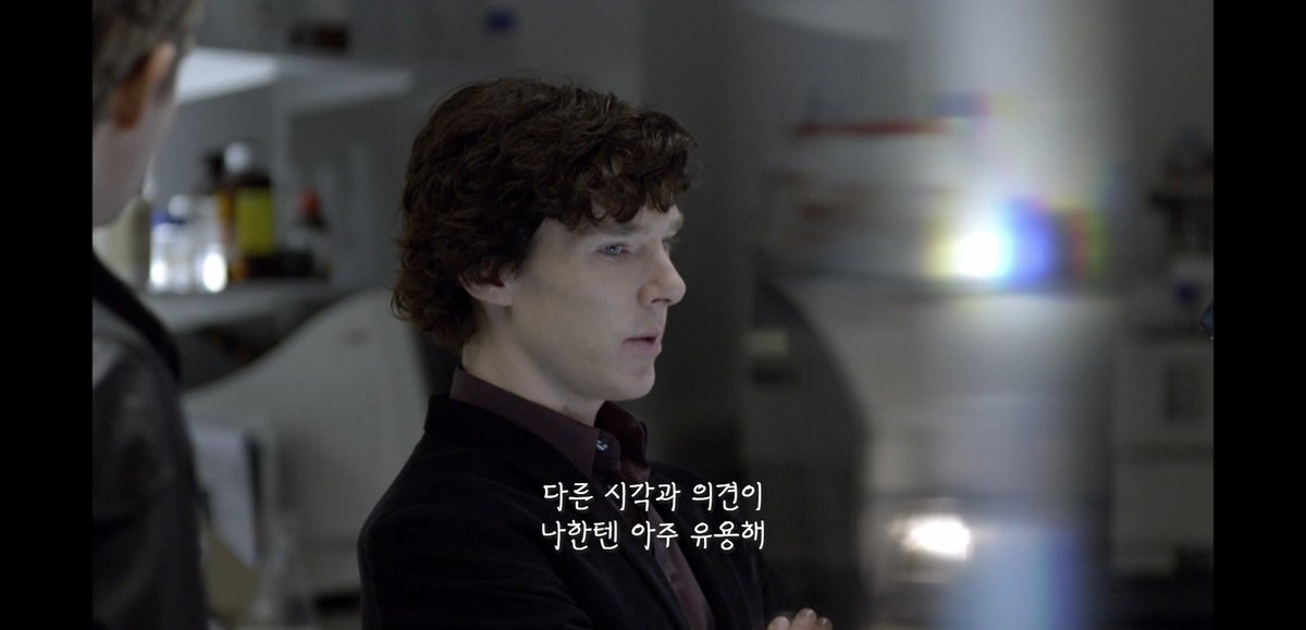 난 셜록이 솔직하게 말해줄 때마다 섹시하다고 느낌