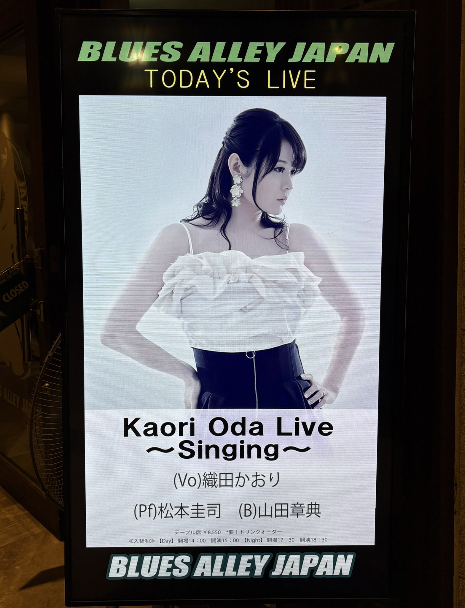 原宿BJ Girls 3　GARNiDELiA MARiA メイリア 織田かおり 織田かおり - Search / X