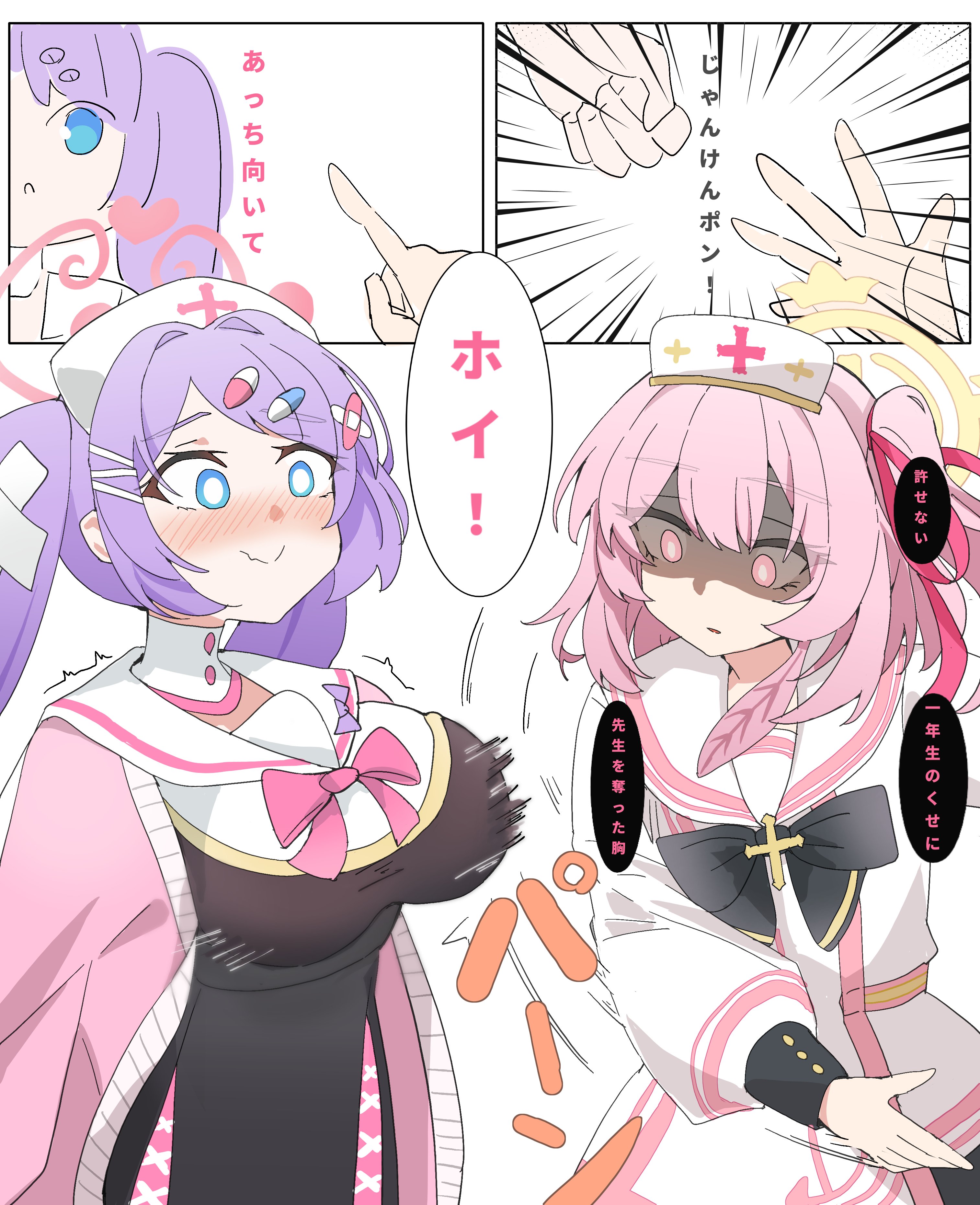 いちごみるく@YouTube (@Ichigo_Milk___) / X