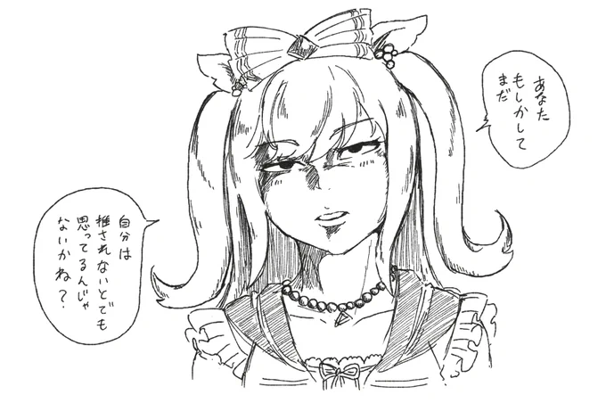 危機感のなさを教えてくれるデジタル 