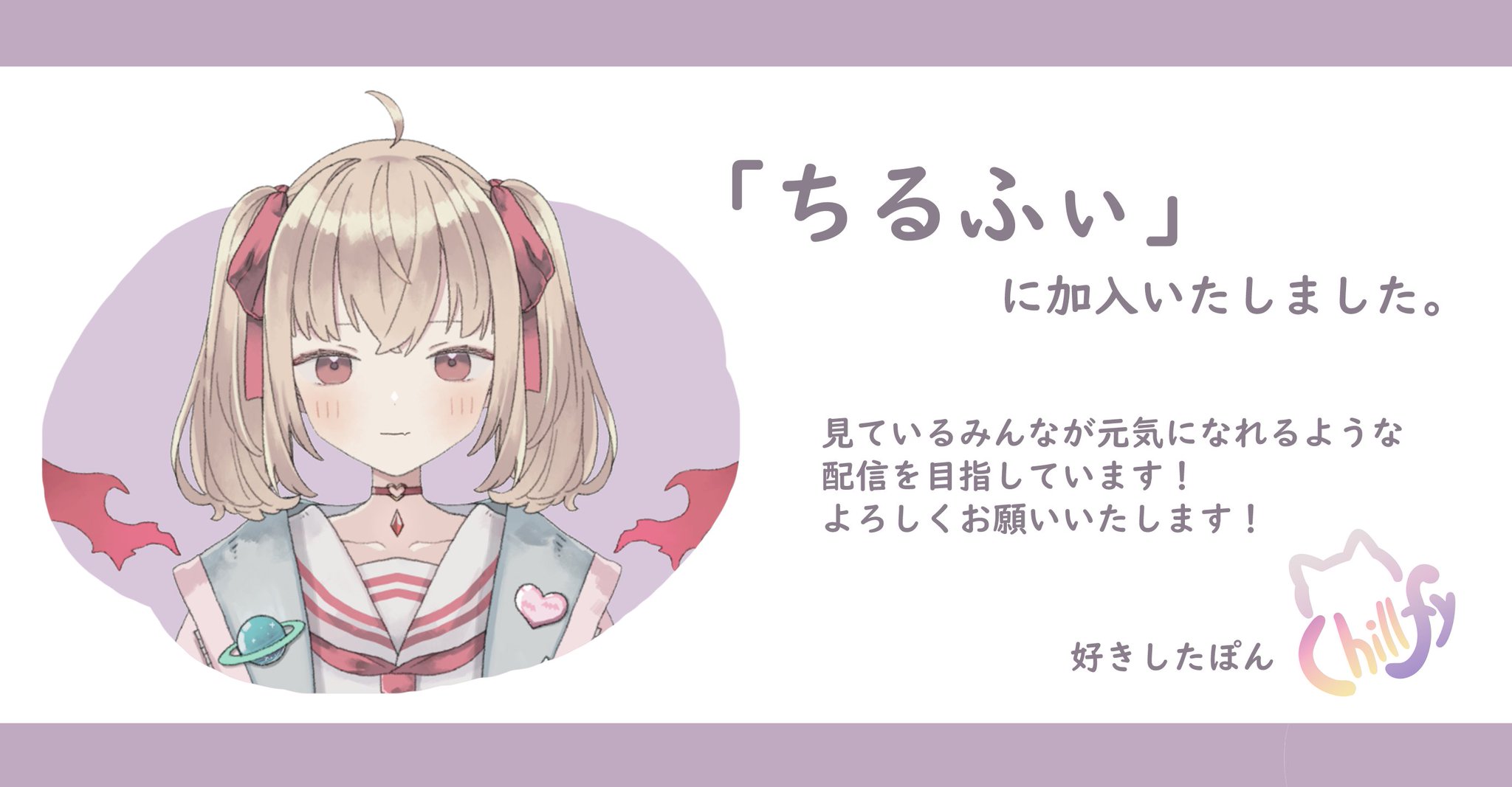 写真に記載通りです。よろしくお願いします。 あさ☀️J庭ほ43b on X: 
