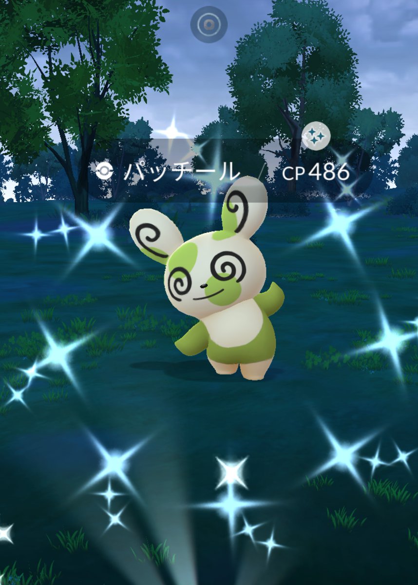 pgotwtx's tweet photo. ぶちパンダポケモン✨
#ポケモンGO
#色違い
#パッチール https://t.co/e9vKIkJKZD