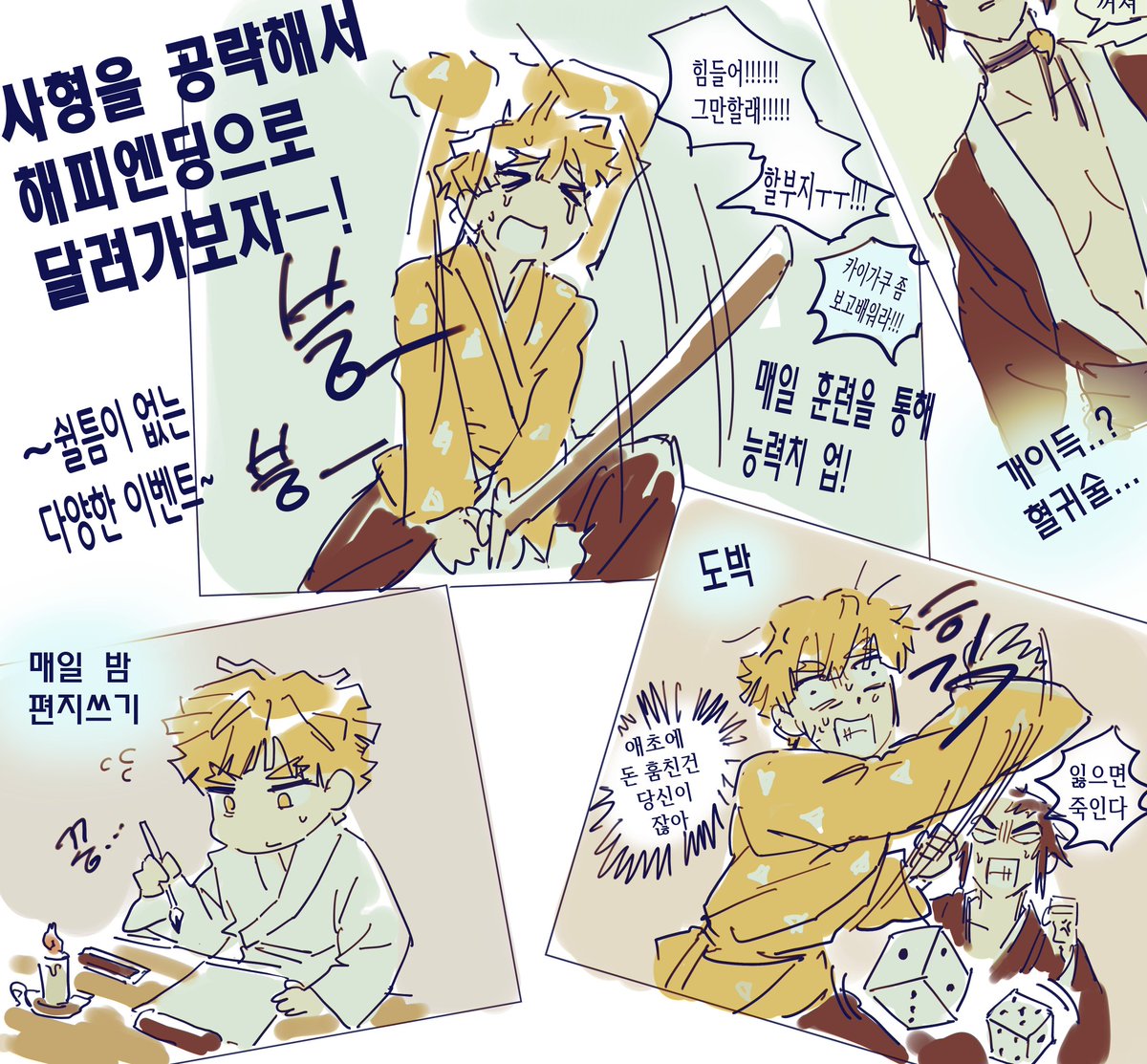 cocopocopo's tweet photo. 미(친사형)연시 https://t.co/HZ43zUaAAh
