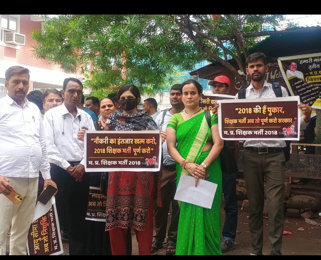 <a href="/HarimohanK13991/">शिक्षित बेरोजगार</a> <a href="/JagdishDevdaBJP/">Jagdish Devda</a> <a href="/digvijaya_28/">Digvijaya Singh</a> <a href="/CMMadhyaPradesh/">Chief Minister, MP</a> <a href="/DainikBhaskar/">Dainik Bhaskar</a> <a href="/DrMohanYadav51/">Dr Mohan Yadav</a> <a href="/jitupatwari/">Jitendra (Jitu) Patwari</a> <a href="/narendramodi/">Narendra Modi</a> <a href="/_govindmishra/">Govind Mishra</a> <a href="/MPTakOfficial/">MP Tak</a> <a href="/RahulGandhi/">Rahul Gandhi</a> <a href="/MPArunYadav/">Arun Subhashchandra Yadav</a>