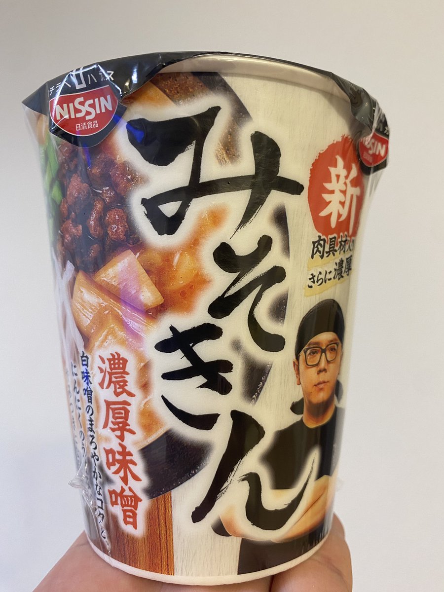 _kibi_dango's tweet image. みそきんゲットだぜぃ！
