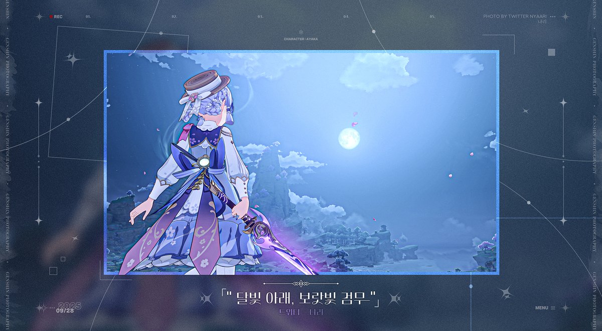 아야카 포토그래피 디자인 💙
#AYAKA