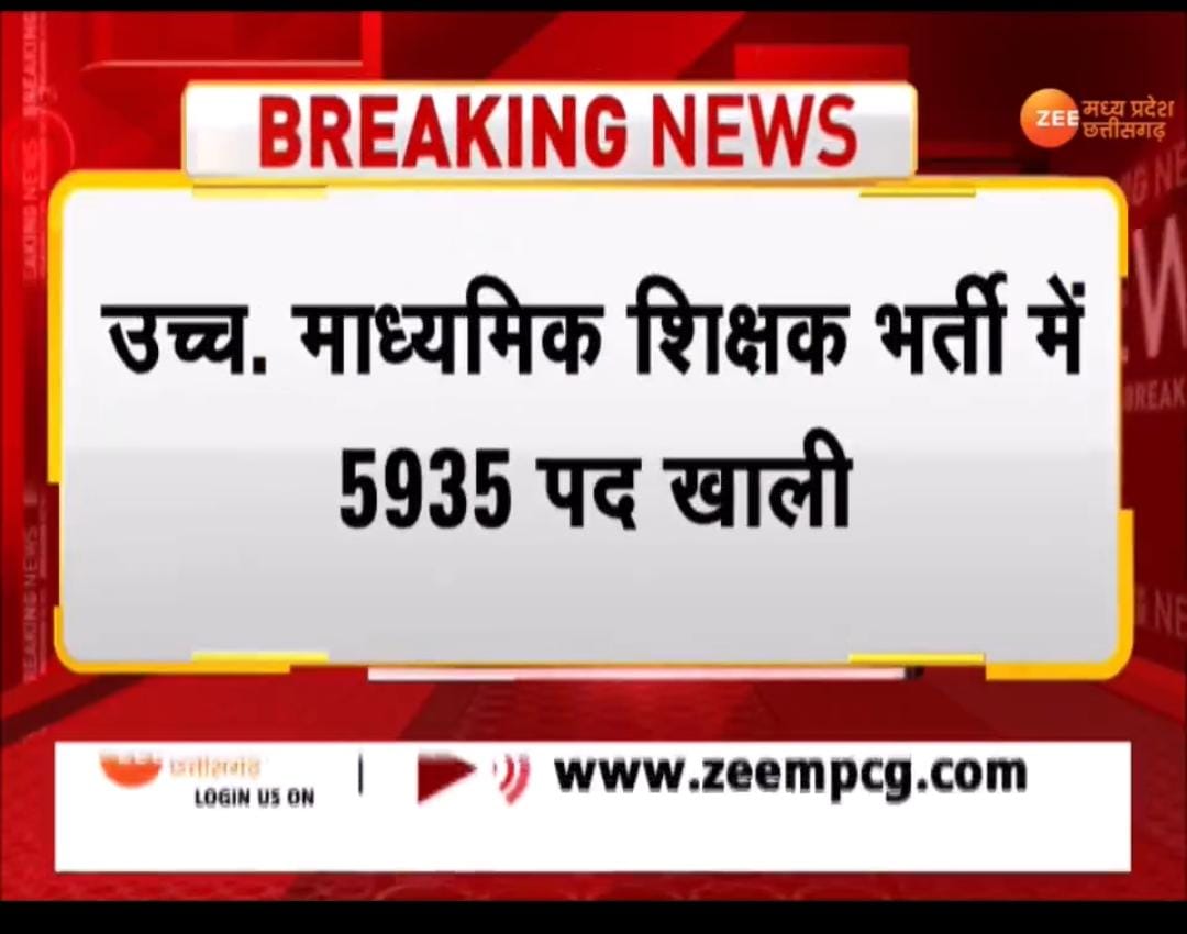 <a href="/jitupatwari/">Jitendra (Jitu) Patwari</a> मध्य प्रदेश में सरकार एवं #विपक्ष दोनों पूरी तरह से फेल नजर आते दिख रहे हैं इन्हें बेरोजगार युवाओं को रोजगार देने की कोई चिंता नहीं है इन्हें युवा वोट लेने के समय नजर आते हैं युवा 
मध्य प्रदेश का युवा जागरुक हो चुका 
 #न्याय किया जाए
#मध्यप्रदेश_शिक्षक_भर्ती_2018 कों पूर्ण करें