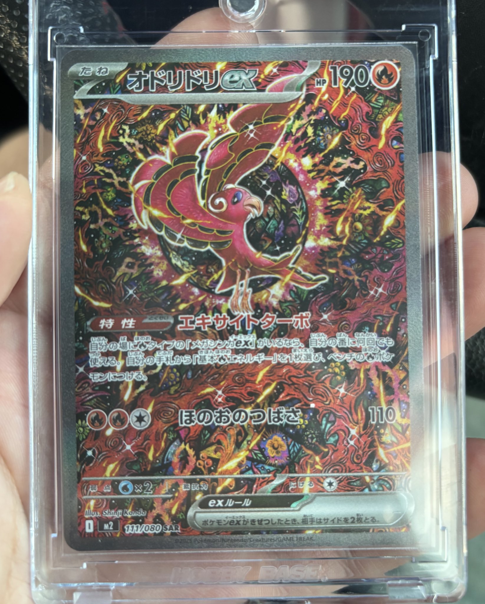 メガインフェルノ ロケット団の栄光 ホワイトフレア バトル