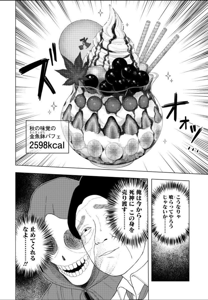 もちづき様ページ もちづきさん – Keresés / X